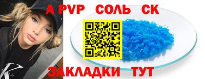 а пвп мука Волгодонск