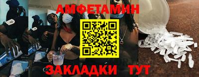 jwh Абакан