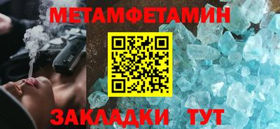 метадон Волжский