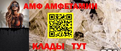 альфа пвп Азнакаево