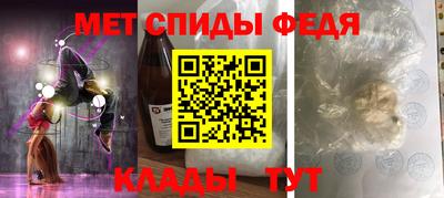 метадон Абинск