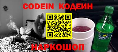метадон Абинск