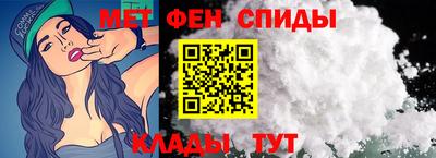 метадон Абинск