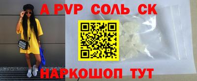 метадон Волжский