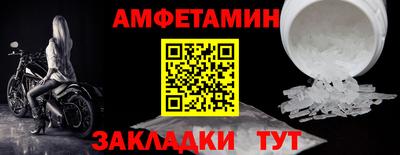 а пвп мука Волгодонск