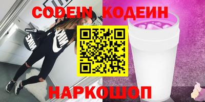 кокаин премиум Волжск