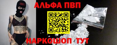 jwh Абакан