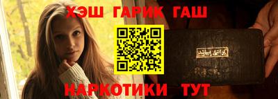 кокаин премиум Волжск