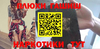 кокаин премиум Волжск