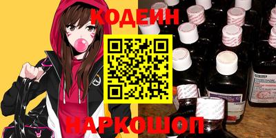 кокаин премиум Волжск