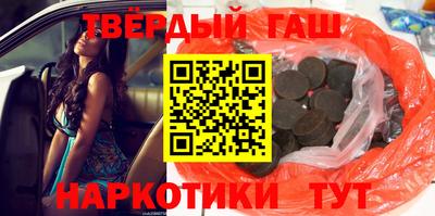 кокаин премиум Волжск