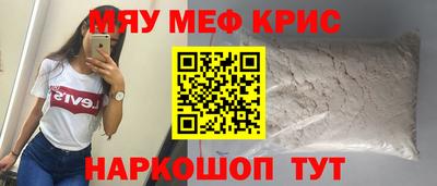 метадон Абинск