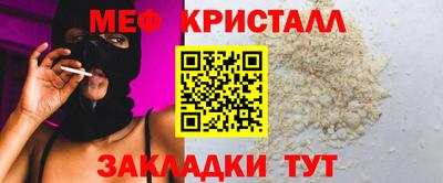 а пвп мука Волгодонск