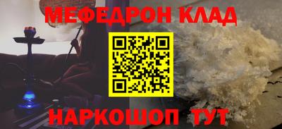 а пвп мука Волгодонск