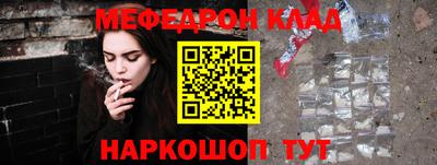 jwh Абакан
