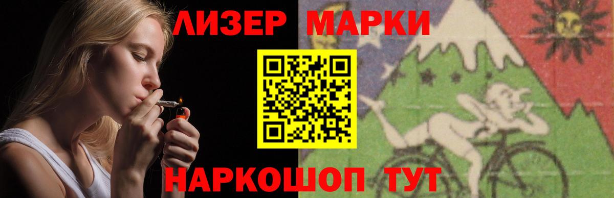 МЕГА ONION  LSD-25 экстази кислота  Вход с VPN  ЛСД экстази кислота  Химки 