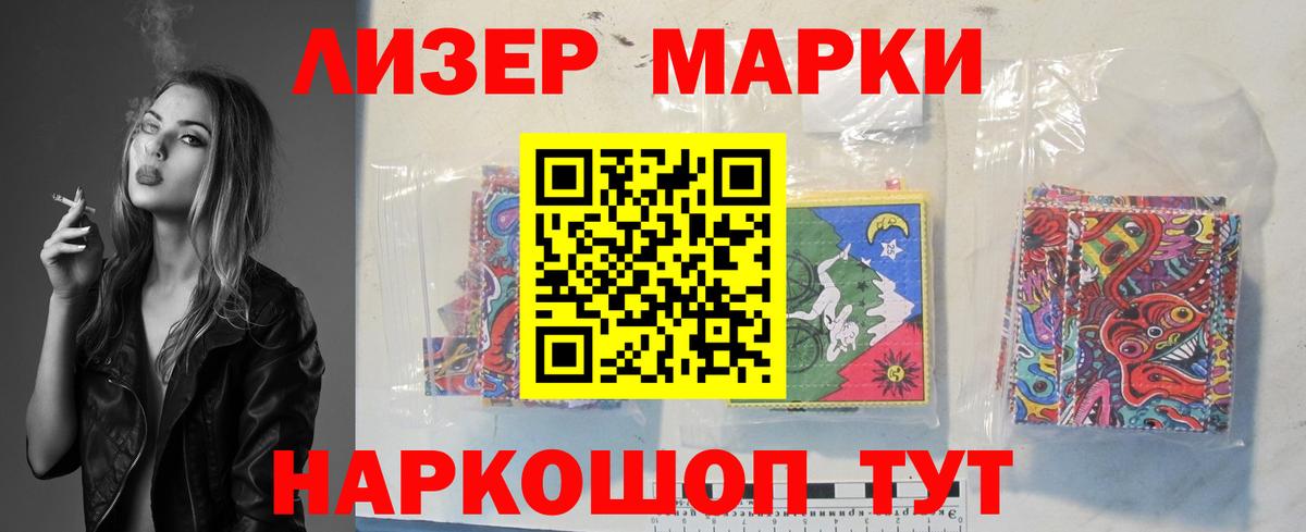 дарк нет Telegram  Вход с VPN  LSD-25 экстази кислота  Химки  ЛСД экстази ecstasy 