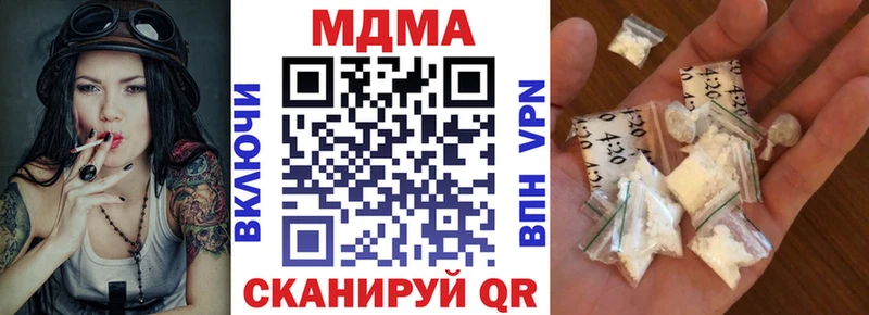 что такое   Химки  MDMA Molly 