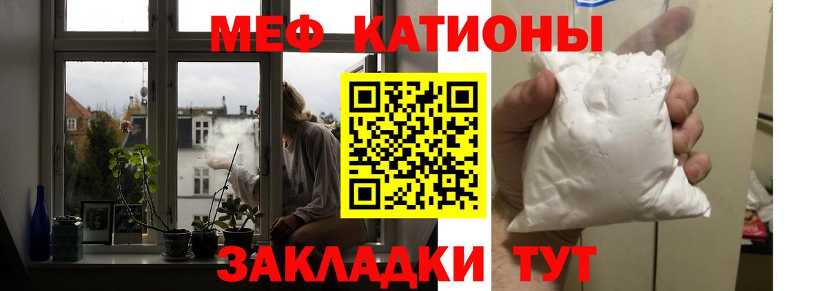 Цена наркотиков   МЕФ VHQ  как найти закладки  Вход с VPN  МЕФ mephedrone  Химки 
