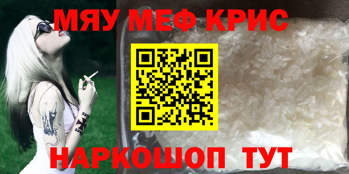 МЕФ Химки