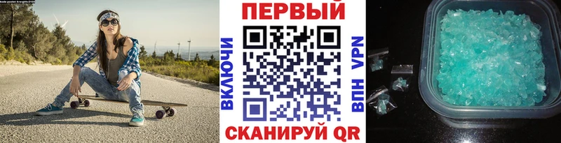 МЕТАМФЕТАМИН витя MEGA вход Химки