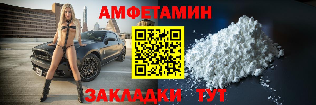 Химки  МЕТАМФЕТАМИН мет  МЕТАМФЕТАМИН мет  Вход с VPN 