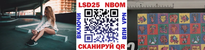 наркошоп  Химки  блэк спрут   Марки N-bome 1,8мг 