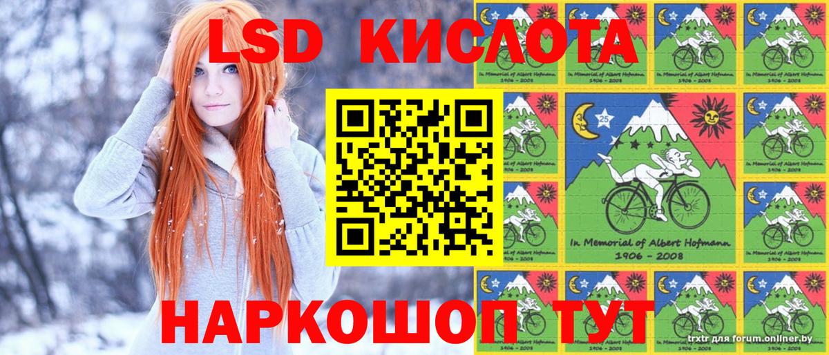 Марки 25I-NBOMe 1,8мг Химки