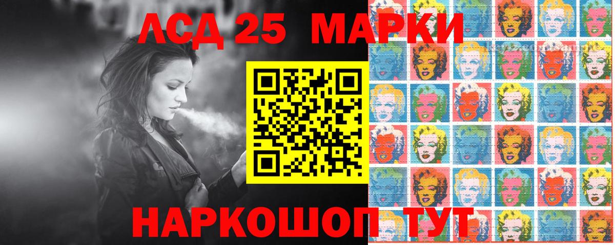 Марки NBOMe  Вход с VPN  наркошоп  Наркотические марки 1,8мг  Химки 