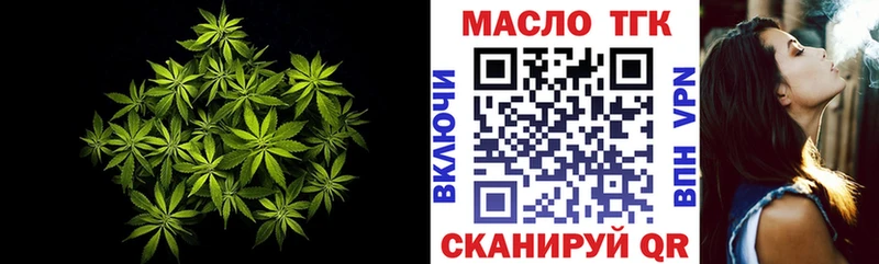 Дистиллят ТГК концентрат  купить наркоту  Химки 