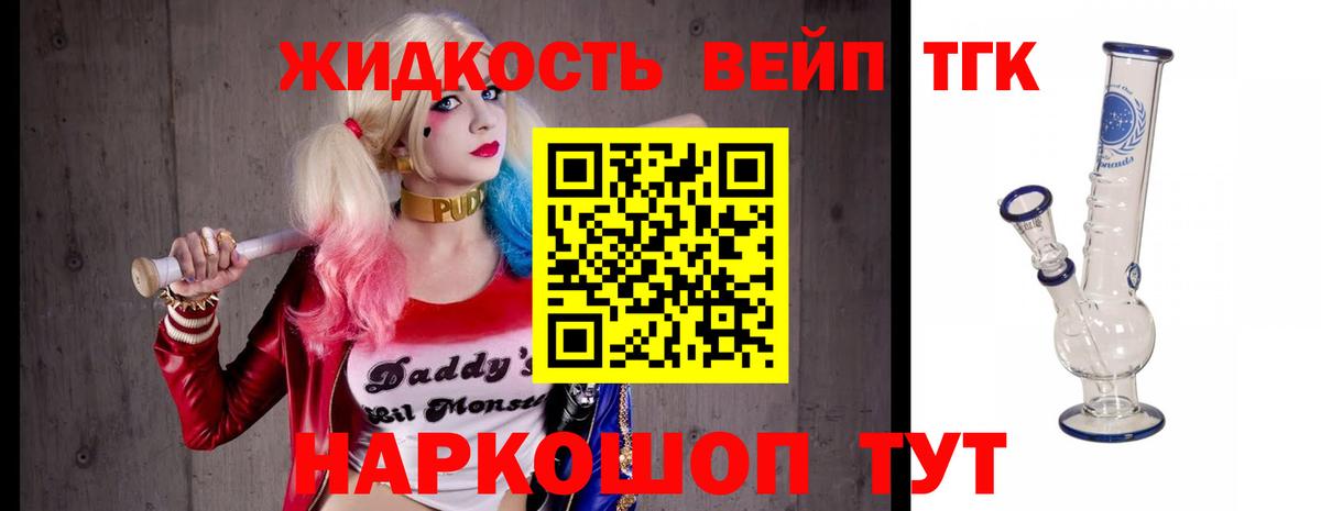 ссылка на мегу ссылка  Вход с VPN  Химки  ТГК гашишное масло  магазин  наркотиков 