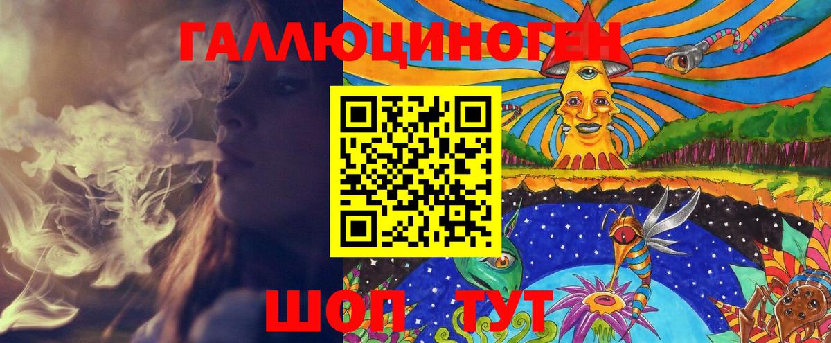 Галлюциногенные грибы прущие грибы Химки