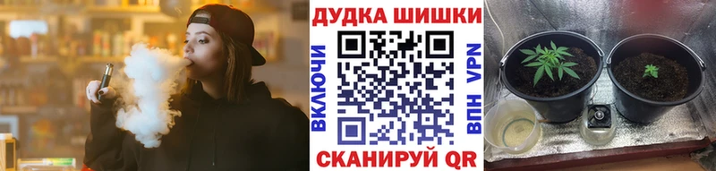 купить наркоту Химки Бошки Шишки Ganja