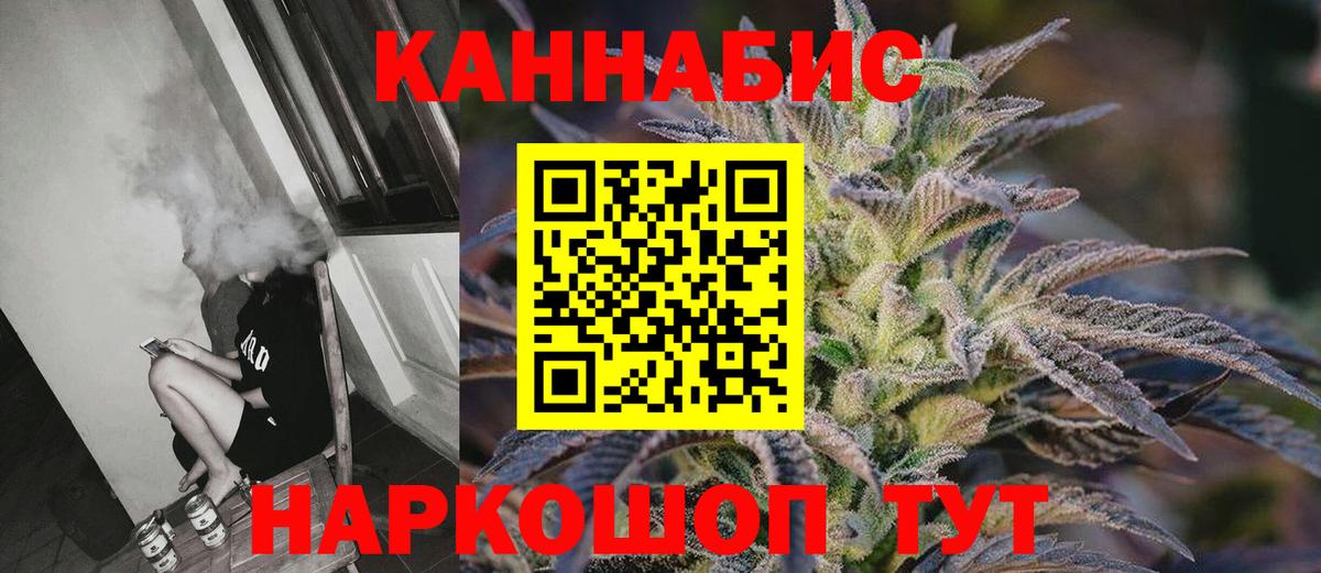 Бошки марихуана LSD WEED  Марихуана LSD WEED  Бошки марихуана конопля  Вход с VPN  Бошки Шишки марихуана  Химки 