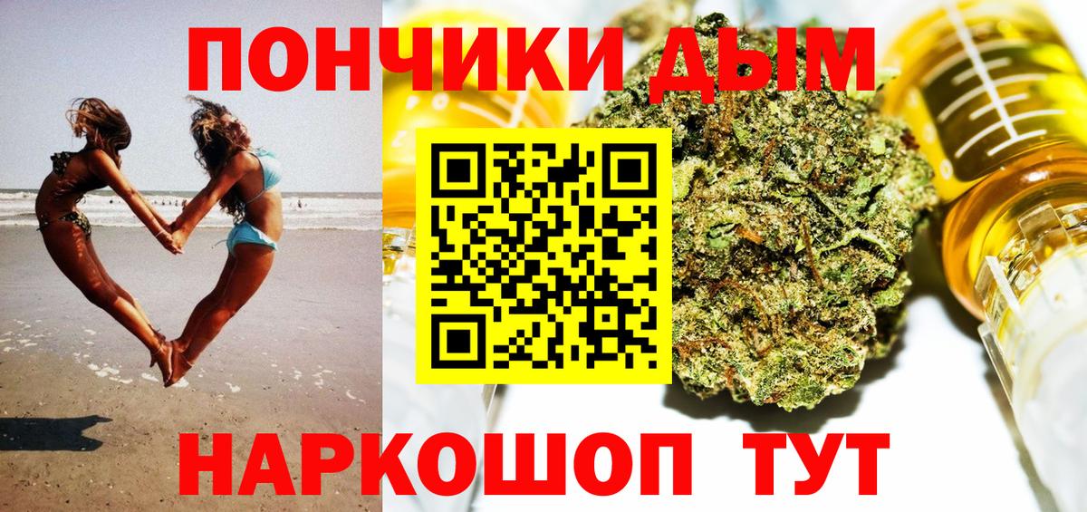 Конопля семена  Каннабис ГИДРОПОН  Вход с VPN  Шишки марихуана индика  Химки 